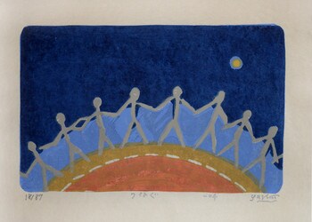 We Hold Each Other's Hand by Fukami, Gashu, Woodblock Print