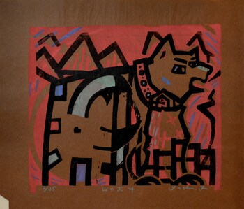Dog in a Mountain by Fukami, Gashu, Woodblock Print