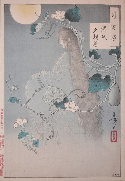 Yugao: The Chapter from the Tale of Genji by Yoshitoshi, Woodblock Print