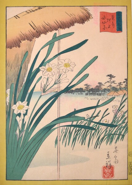 Narcisuss in Oshiage by Hiroshige II, Woodblock Print