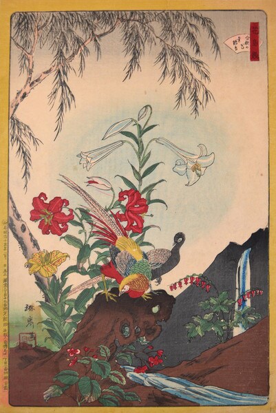 Lilies and Golden Pheasants by Rinsai, Woodblock Print