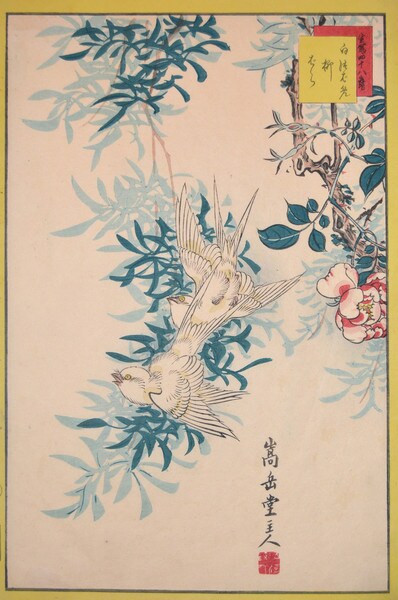 White Swallows, Willow and Rose, Woodblock Print