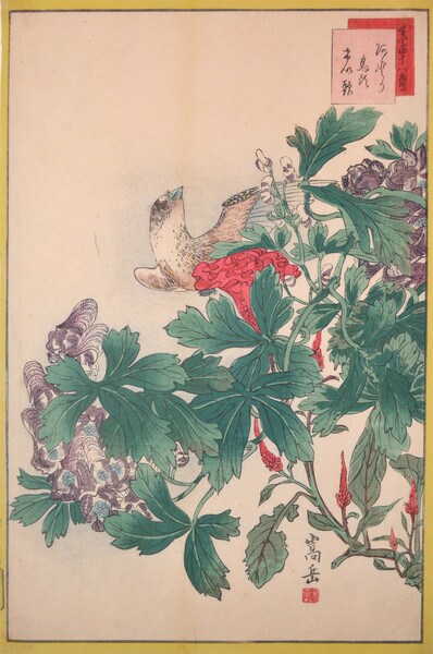 Skylark and Cockscomb by Sugakudo, Woodblock Print