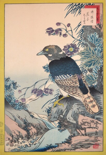 Buppozo Bird and Shiyoyama by Sugakudo, Woodblock Print