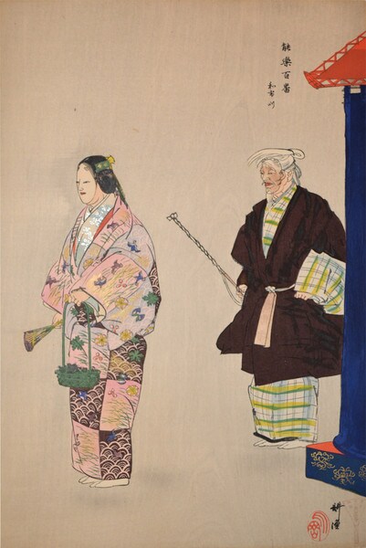 Mekari by Kogyo, Woodblock Print