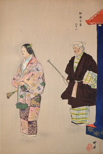 Mekari by Kogyo, Woodblock Print