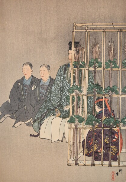 Hibariyama by Kogyo, Woodblock Print