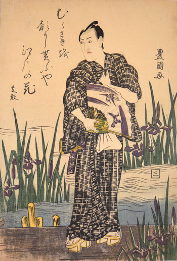 Kabuki Actor Nakamura Utaemon III as Shikan by Toyokuni I, Woodblock Print