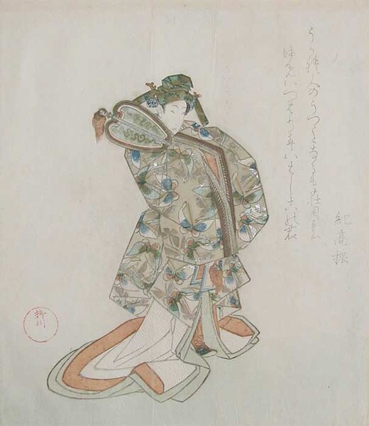 Noble Prince by Shigenobu, Woodblock Print