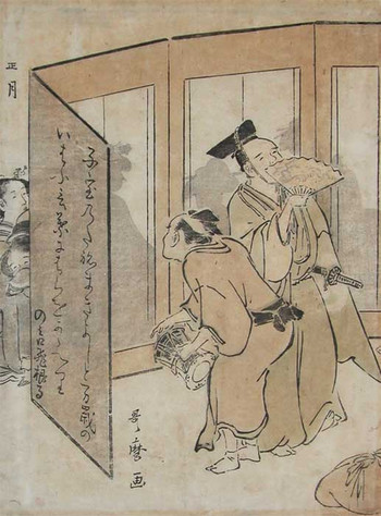 New Year's Day from Comic Poems for the Twelve Months by Utamaro, Woodblock Print