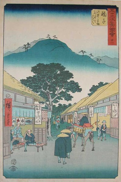 Tororojiru Shop at Mariko by Hiroshige, Woodblock Print