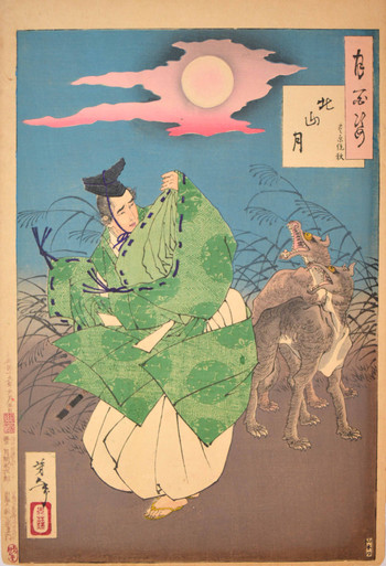 Toyohara Sumiaki: Moon at Kitayama by Yoshitoshi, Woodblock Print