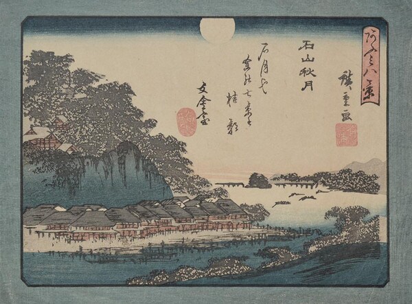 Autumn Moon at Ishiyama by Hiroshige II, Woodblock Print