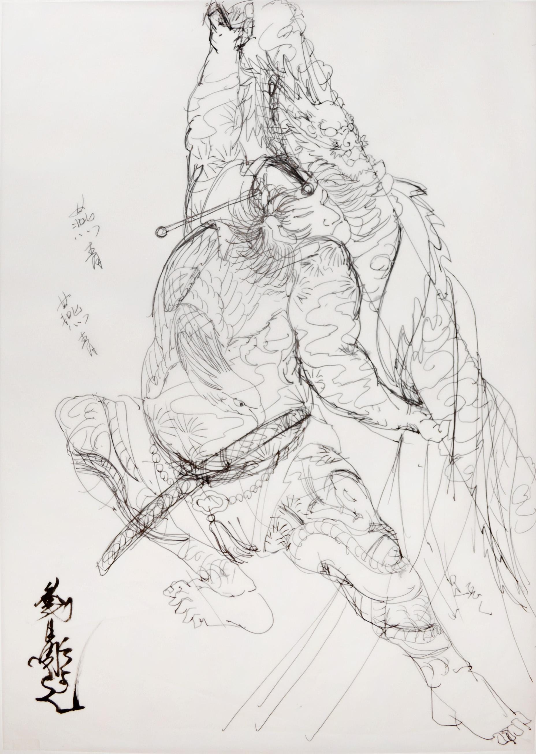 108 Heroes Suikoden Par Horiyoshi III - Référence Tatouage Japonais Irezumi