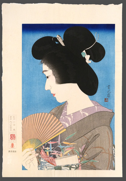 Geisha in Summer by Kotondo, Woodblock Print