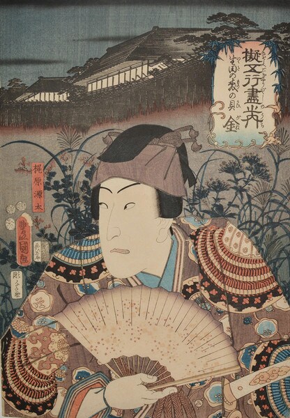 Gold: Kajiwara no Genta by Toyokuni III, Woodblock Print