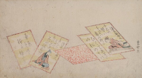 Poem Cards by Sori III, Woodblock Print