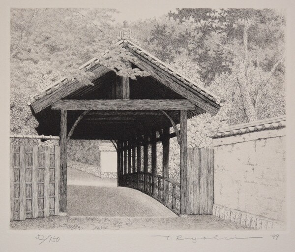 Kyoto Tofukuji Bridge by Tanaka, Ryohei, Etching