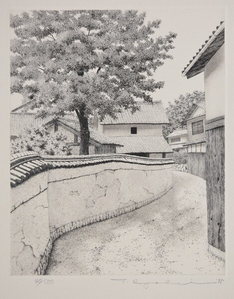 Gunge Road by Tanaka, Ryohei, Etching