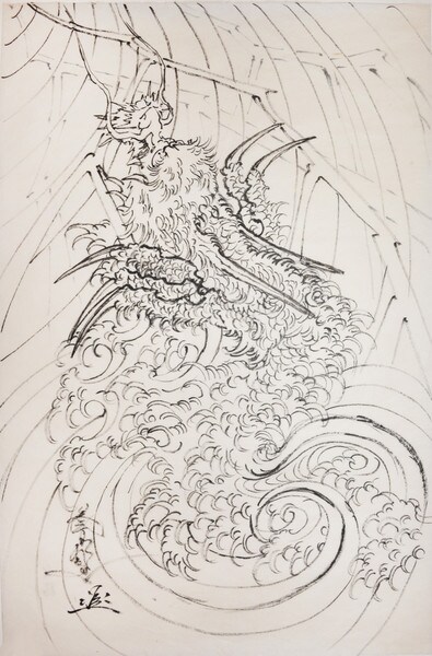 Haryu the Dragon with Waves Ascending 3 by Horiyoshi III, Drawing