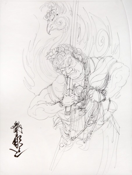 Fudo Myoo the Guardian Deity, Wisdom King by Horiyoshi III, Drawing