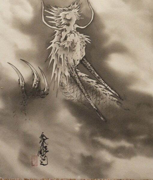 Raijin, the God of Thunder by Horiyoshi III, Ink Painting