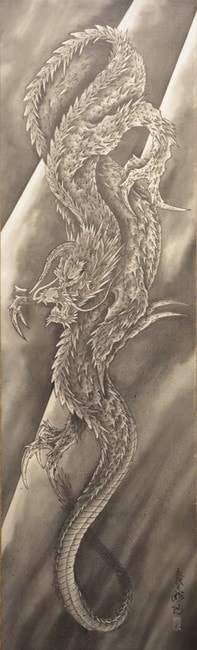 Koryu the Descending Dragon by Horiyoshi III, Ink Painting