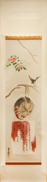 Namakubi in Winter by Horiyoshi III, Painting