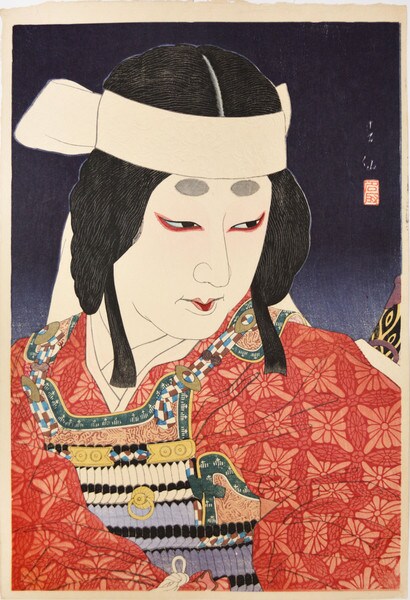 Nakamura Shikaku II as Shizukagozen at Horikawa by Natori, Shunsen, Woodblock Print