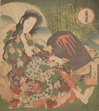The Mountain Woman: Yamauba by Hokkei, Woodblock Print