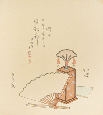 Fan Game by Hokkei, Woodblock Print
