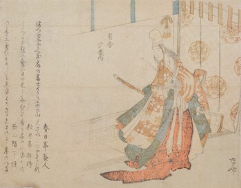 Court Dance by Shinsai, Woodblock Print