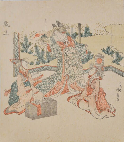 New Year's Day Dance by Shunsen, Woodblock Print