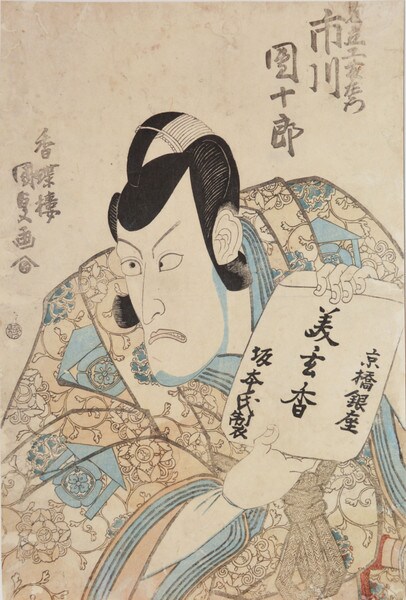 Ichikawa Danjuro as Kudo Saemon by Kunisada, Woodblock Print