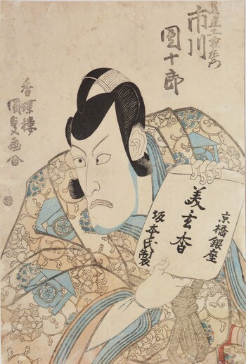Ichikawa Danjuro as Kudo Saemon by Kunisada, Woodblock Print