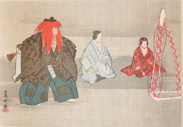 Matsuyama Kagami by Kogyo, Woodblock Print