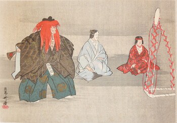 Matsuyama Kagami by Kogyo, Woodblock Print