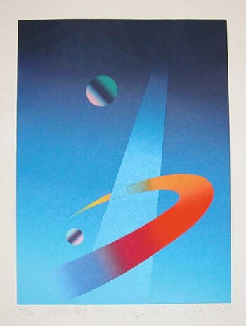 Impression of Arc 889 by Horie, Ryoichi, Woodblock Print