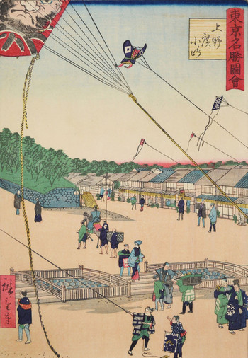 Hiroshige III