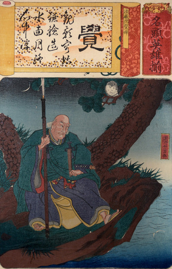 Buddhism and Ukiyo-e