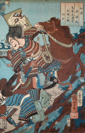 Samurai Spirit: Japanese Prints for Father's Day