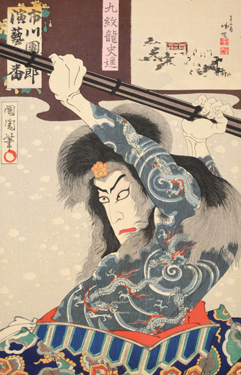 Horiyoshi III Artwork | Japanese Scroll Paintings for Sale | Ronin 